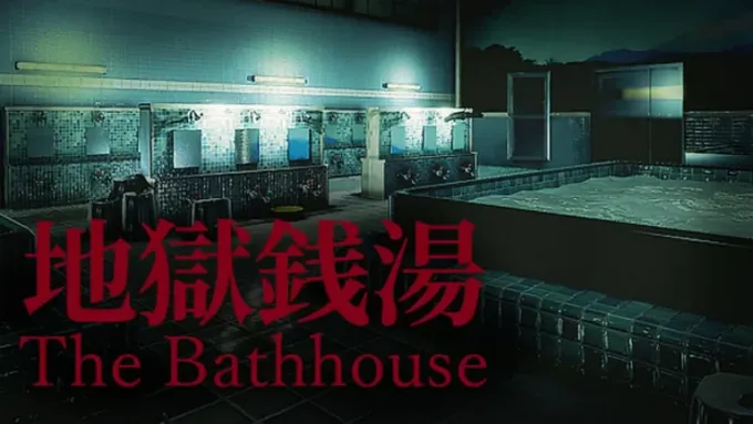 The Bathhouse title screen graphic.