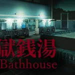 The Bathhouse title card with the baths and shower room in the background