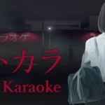 The Karaoke indie horror game graphic